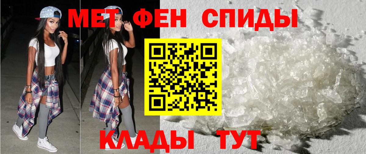 Amphetamine 98% Гурьевск