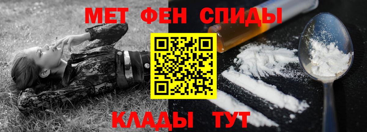 АМФЕТАМИН  АМФ  Вход с VPN  Гурьевск  АМФЕТАМИН Розовый 
