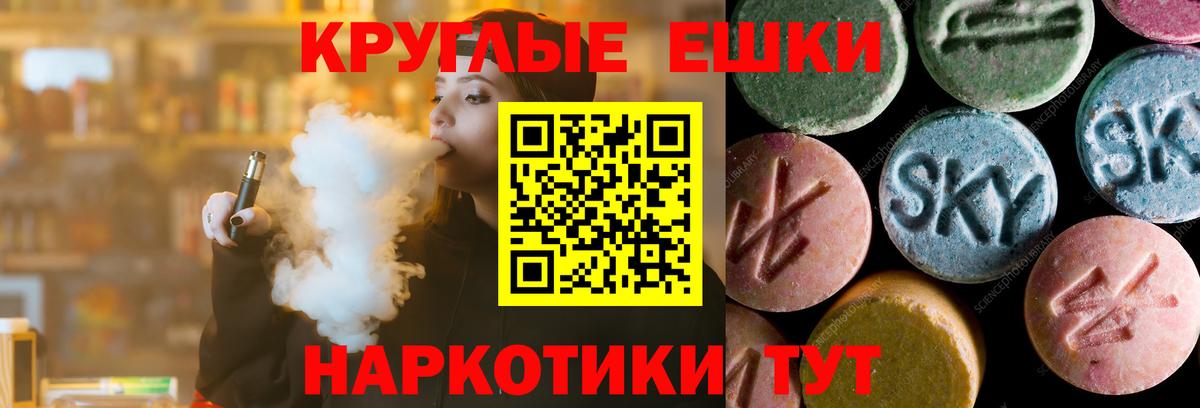 Экстази Punisher Гурьевск