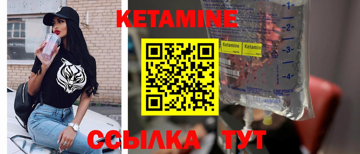 КЕТАМИН VHQ  Вход с VPN  Гурьевск  дарк нет Telegram  Кетамин ketamine  ссылка на мегу ссылки 