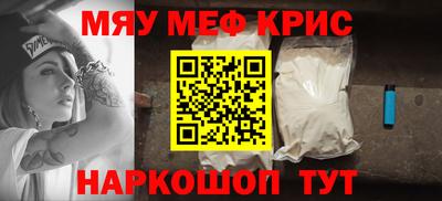 скорость mdpv Лесосибирск