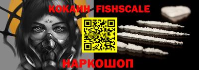 бошки Ливны