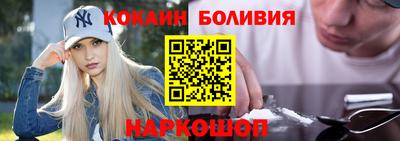 бошки Ливны