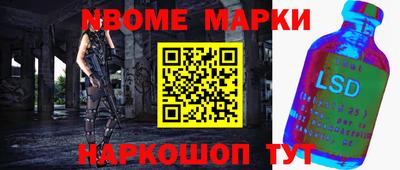 бошки Ливны