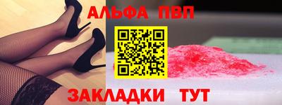 бошки Ливны