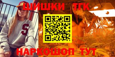 бошки Ливны