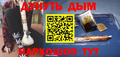 бошки Ливны