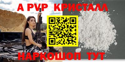 бошки Ливны