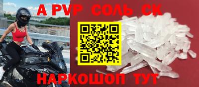 скорость mdpv Лесосибирск