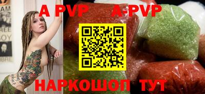 бошки Ливны