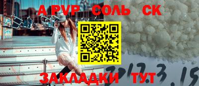 бошки Ливны