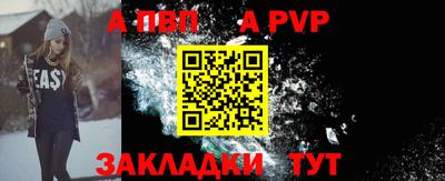 бошки Ливны