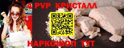 бошки Ливны