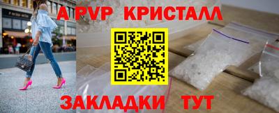 скорость mdpv Лесосибирск