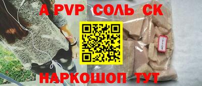 бошки Ливны