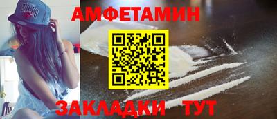 бошки Ливны