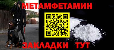 бошки Ливны
