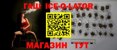 бошки Ливны