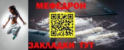 скорость mdpv Лесосибирск