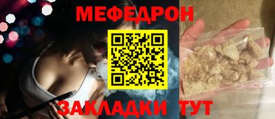 бошки Ливны
