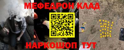 скорость mdpv Лесосибирск