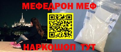 бошки Ливны