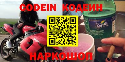 бошки Ливны