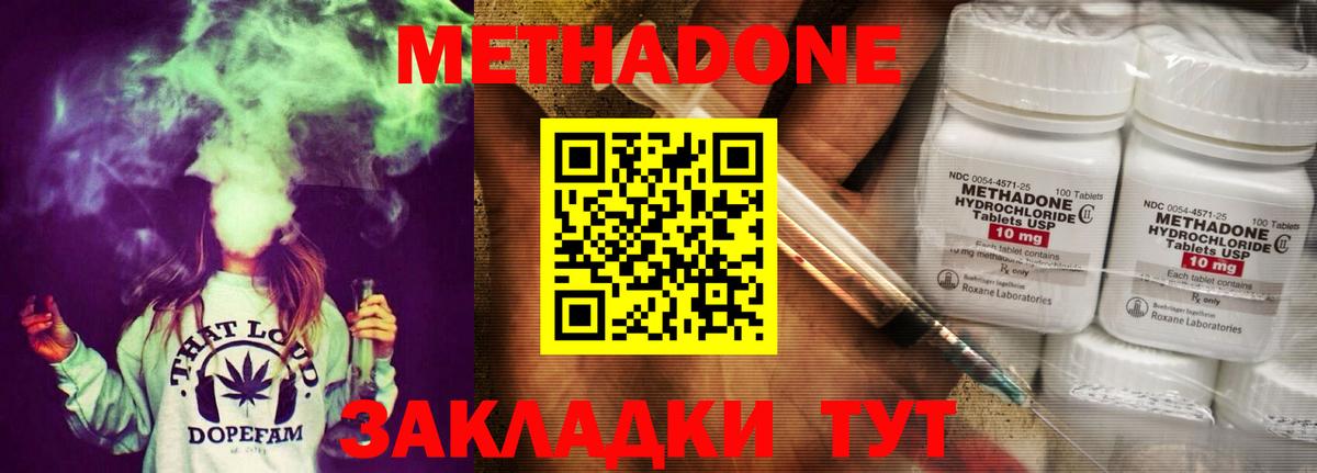 Кокаин  Гашиш  Вход с VPN  МДМА  Гурьевск  МЕФ   Канабис 