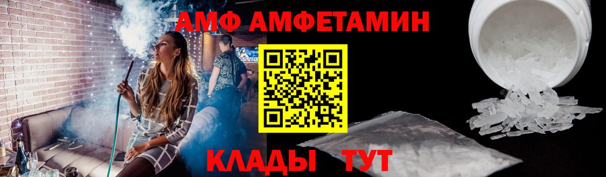 Гурьевск  МЕТАМФЕТАМИН мет  Вход с VPN 